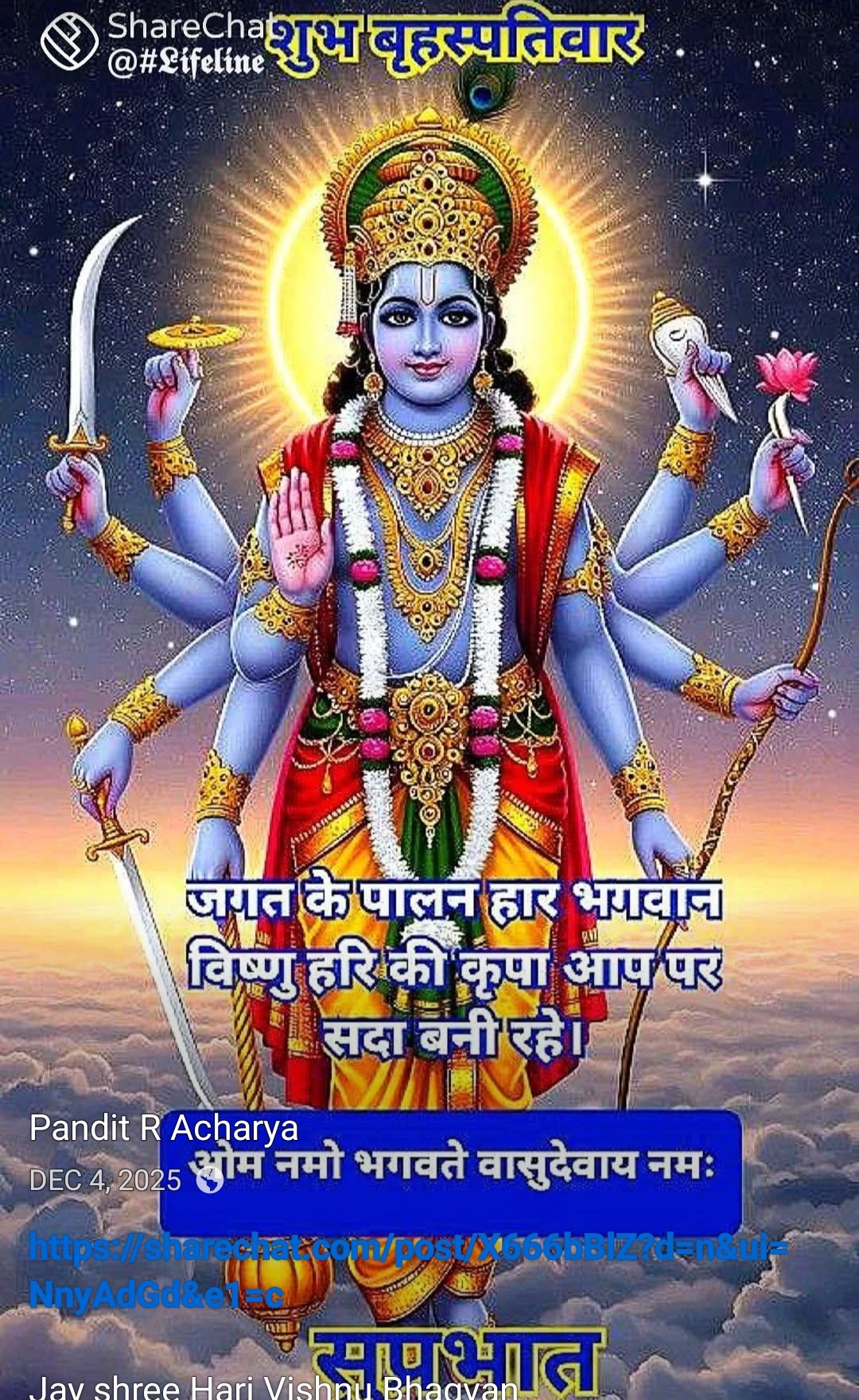 @🇳🇵🇳🇵Biru🇳🇵Bhai🇳🇵🇳🇵