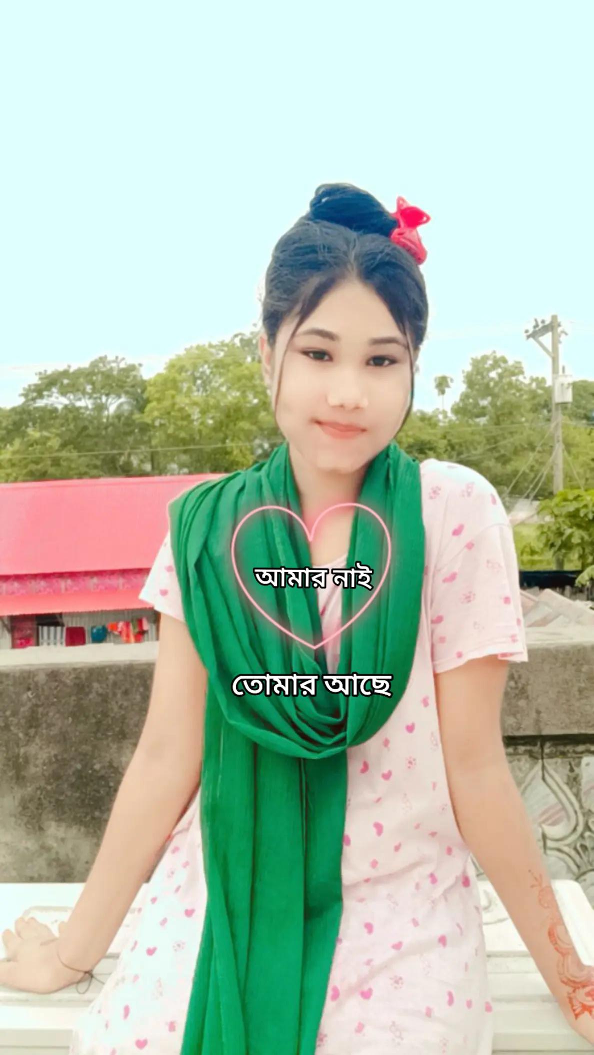 @🥰 সিঙ্গেল মেয়ে 🥰
