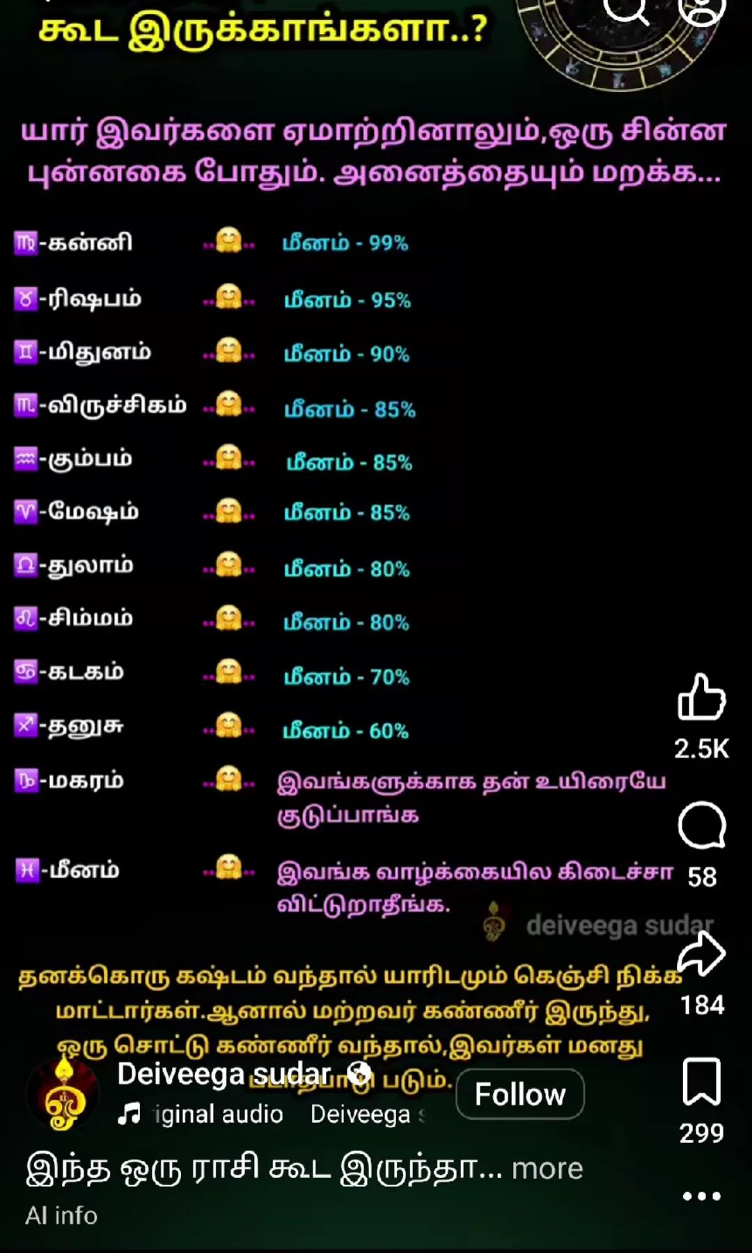 @sathya ஷா