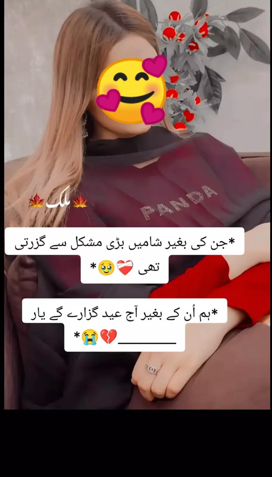 @🖤mehwish khan=🖤