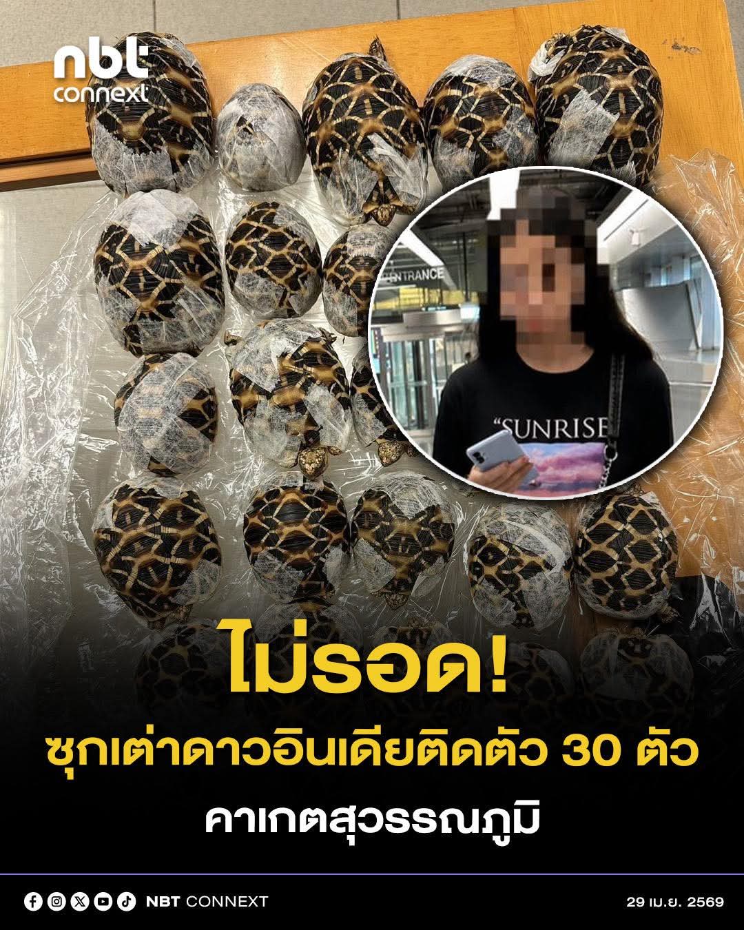 @pr_nakhon