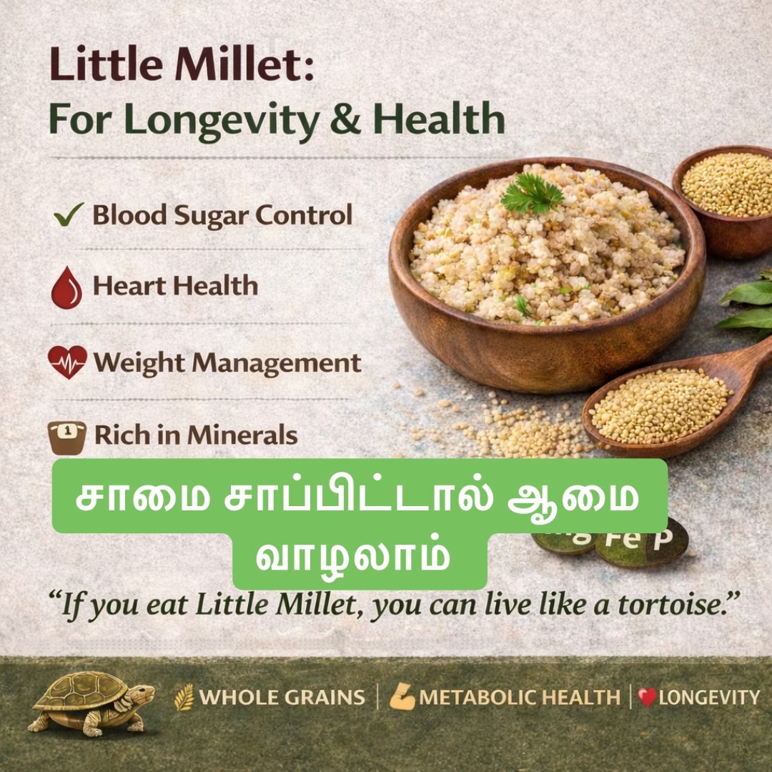 @கனடா சித்தர்