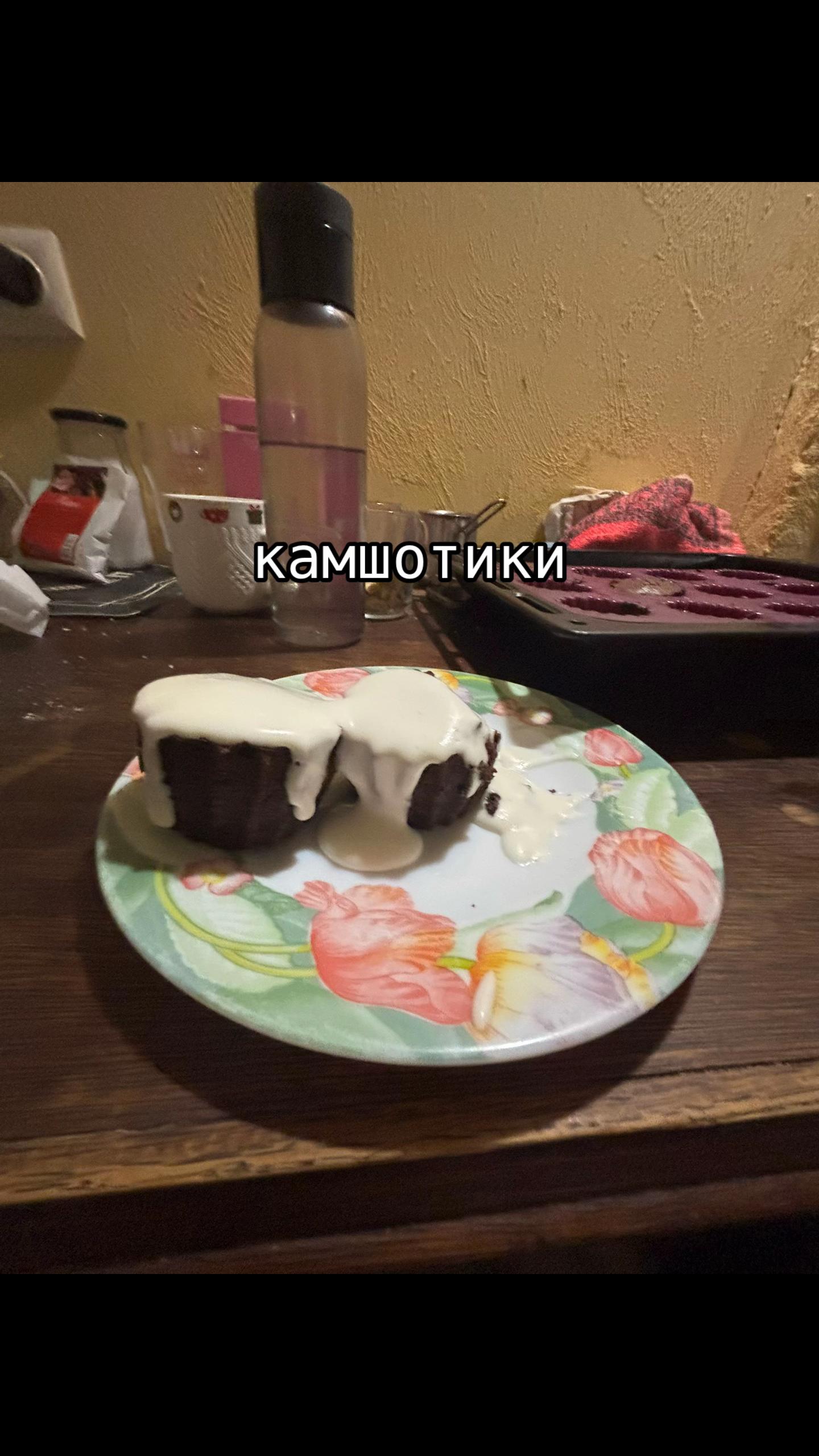 @агро чайник