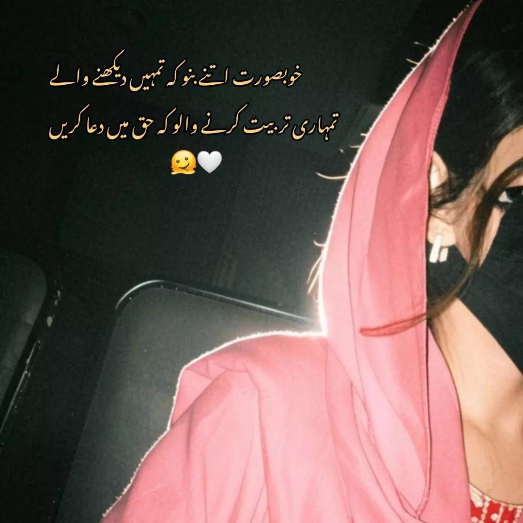 @𓆩.𓍢ִ໋🌷͙֒ وِردا𓆪