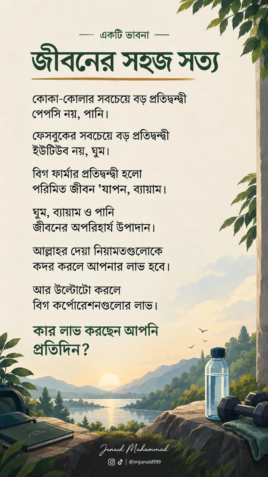 @Junaid Muhammad