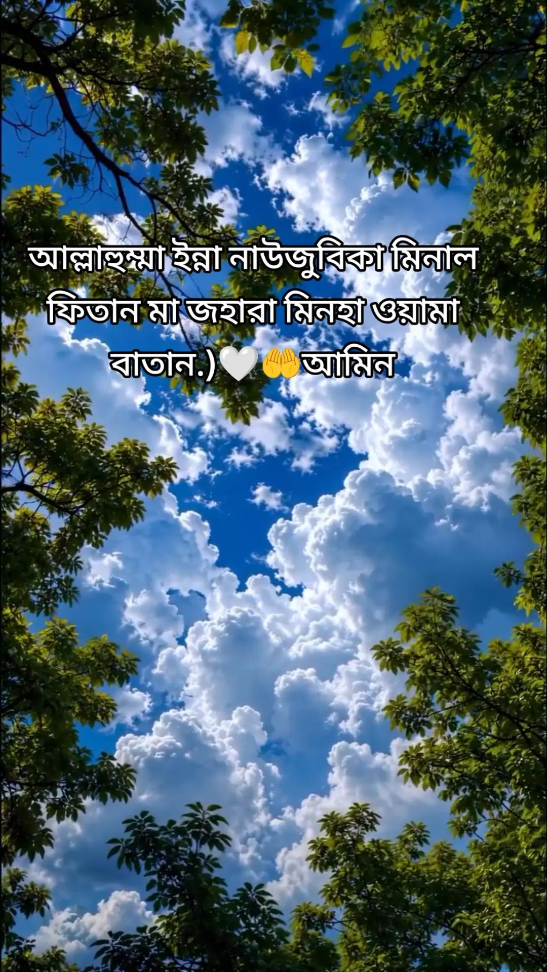@Nafisa