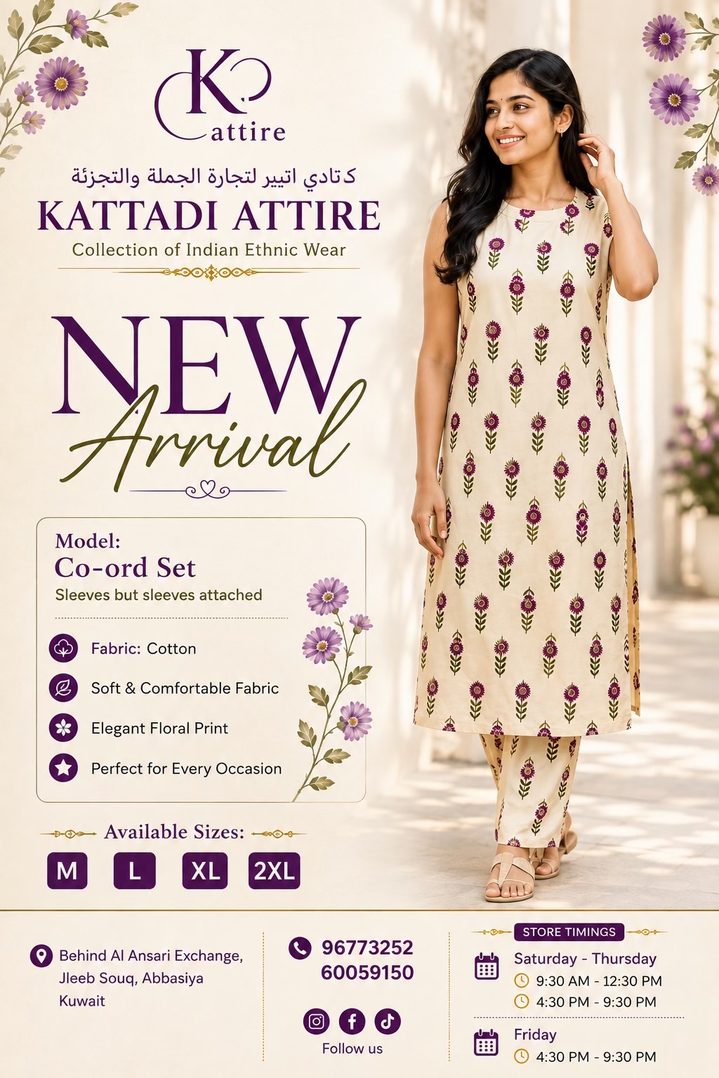 @KATTADI ABBASSIYA