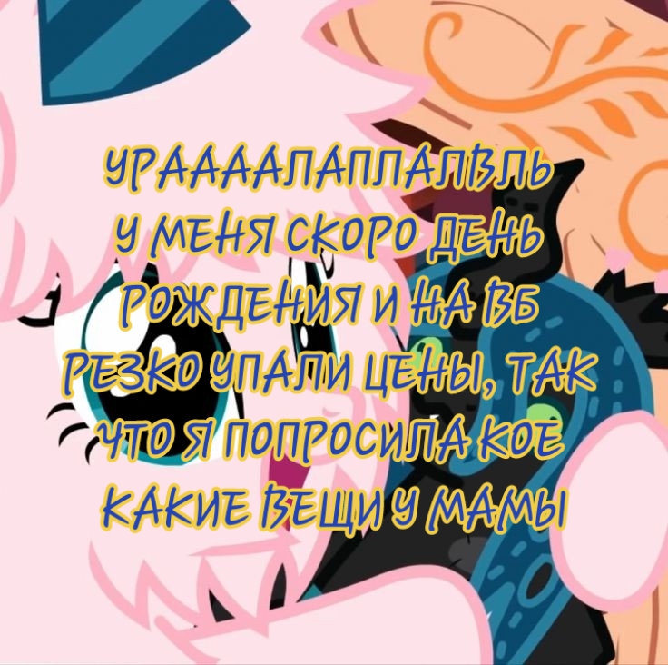 @Лизке
