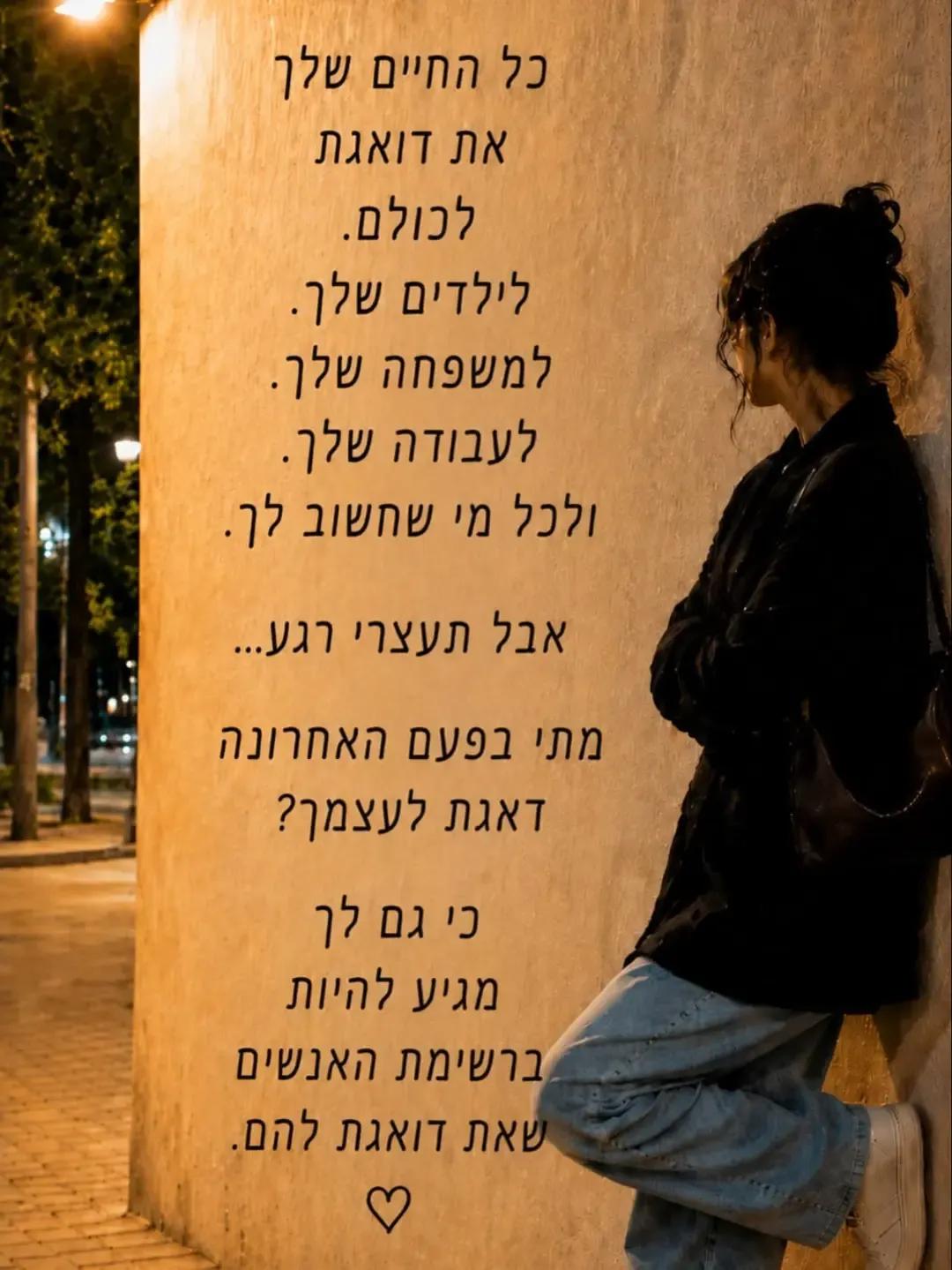 @שושי גאלסולקר
