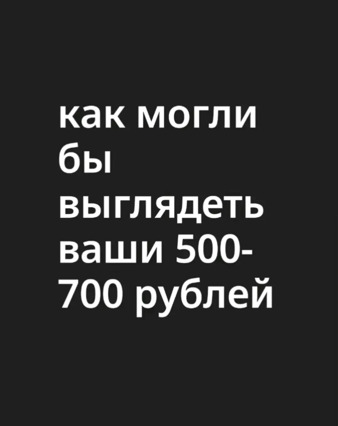 @ТГК: Богиня мисс чиз 💜