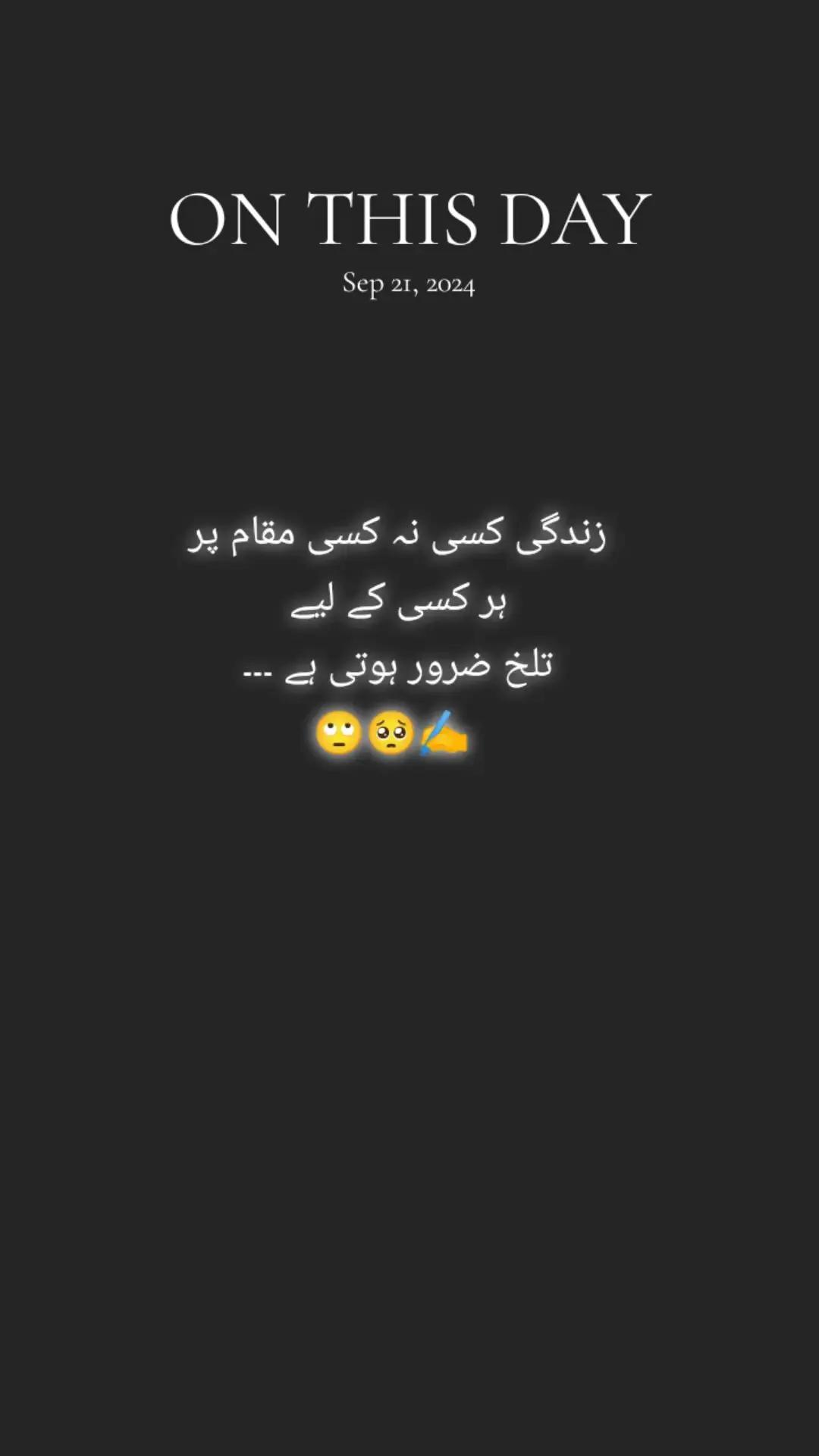 @پٹھانی