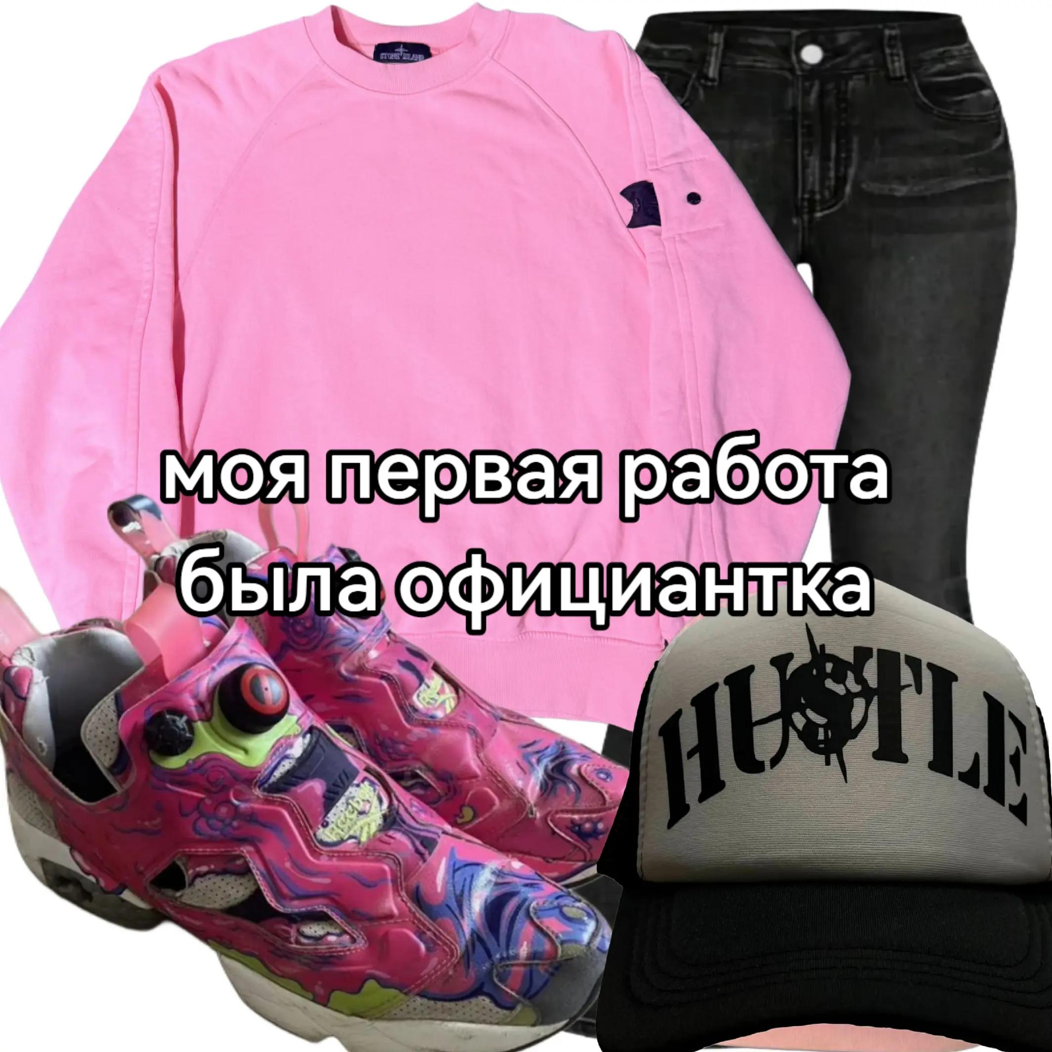 @артемтайгер🌴🦧