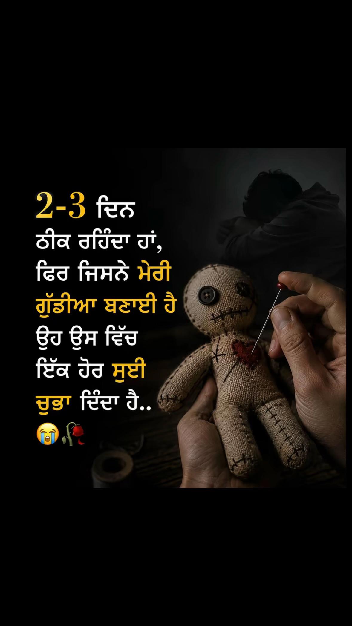 @ਜਜ਼ਬਾਤੀ ਆ 🇨🇦