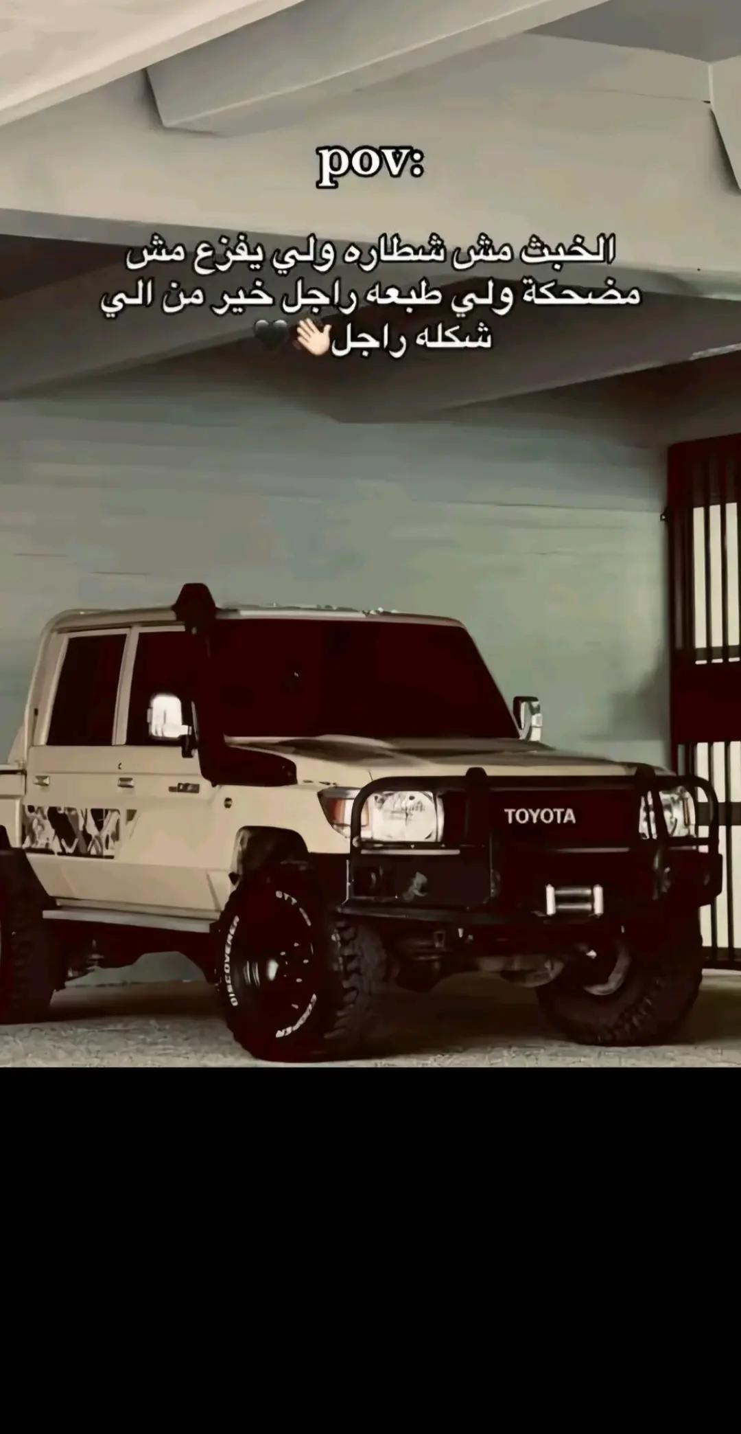 @حموده الخولي