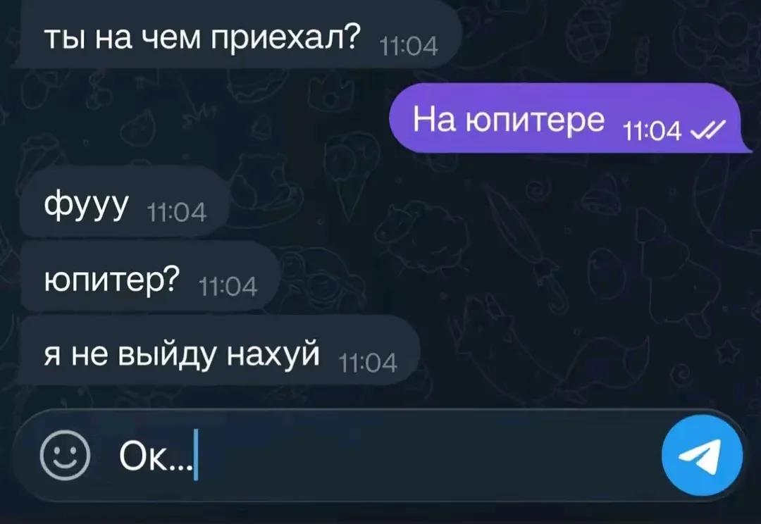 @Пилот иж jupiter 5