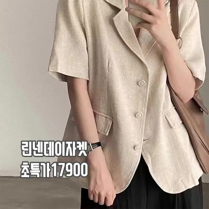 @미인