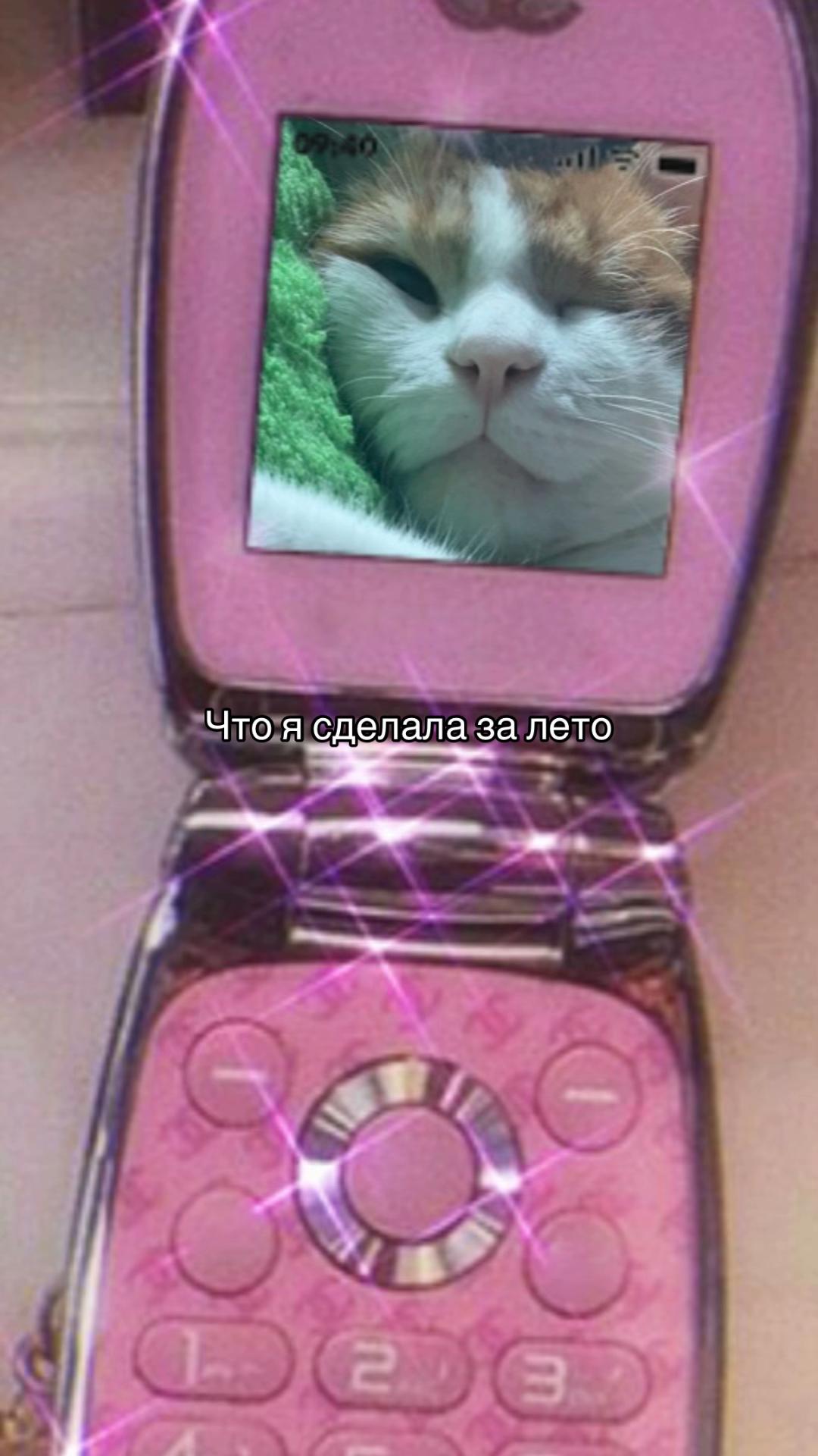 @Нася 🍏