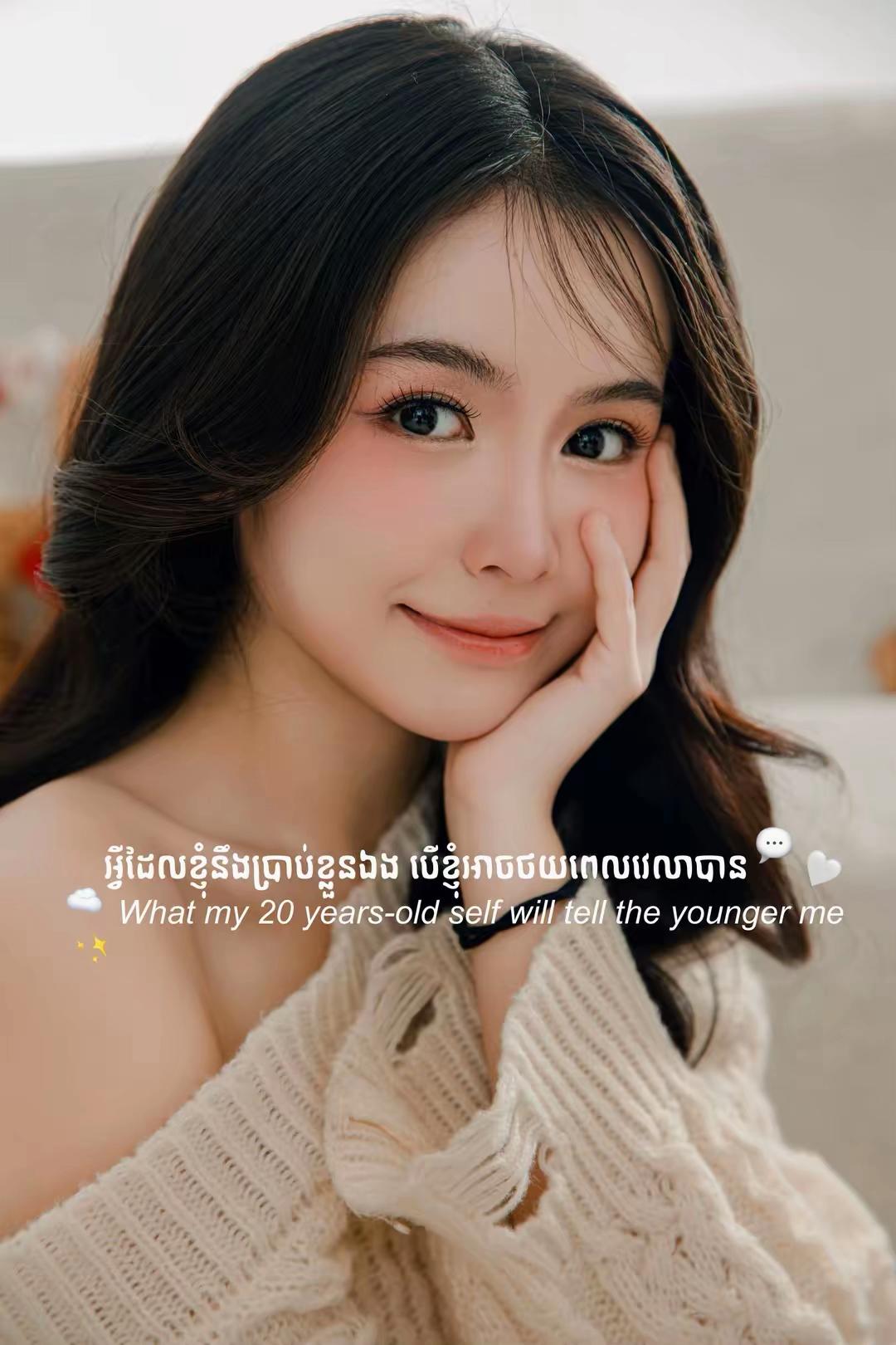 @ជេសុីកា