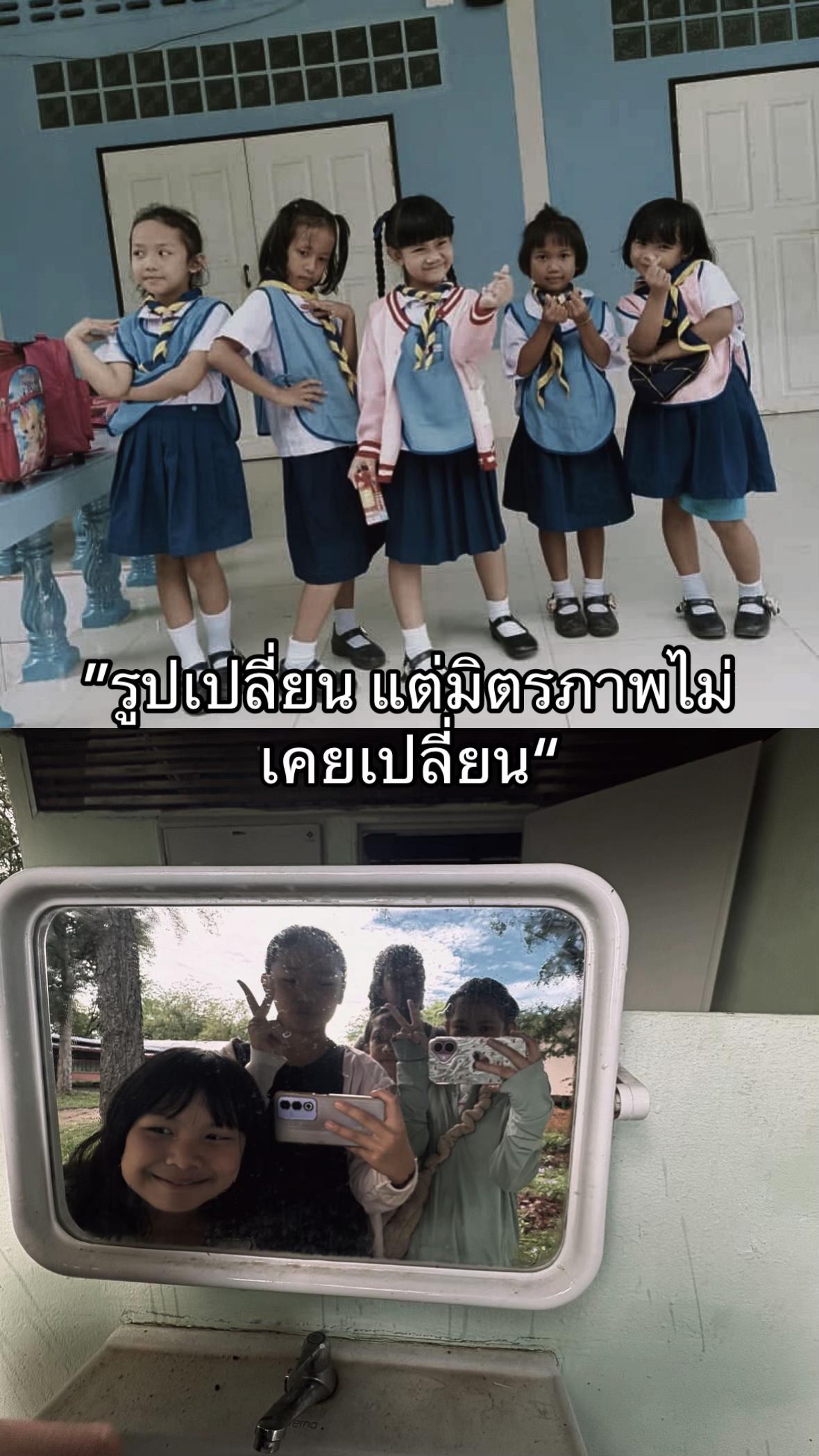@ป.6เสียเส้น