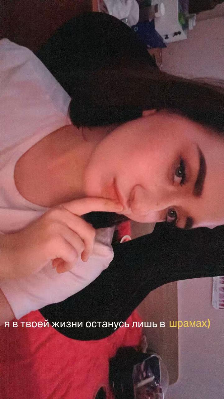 @лайм