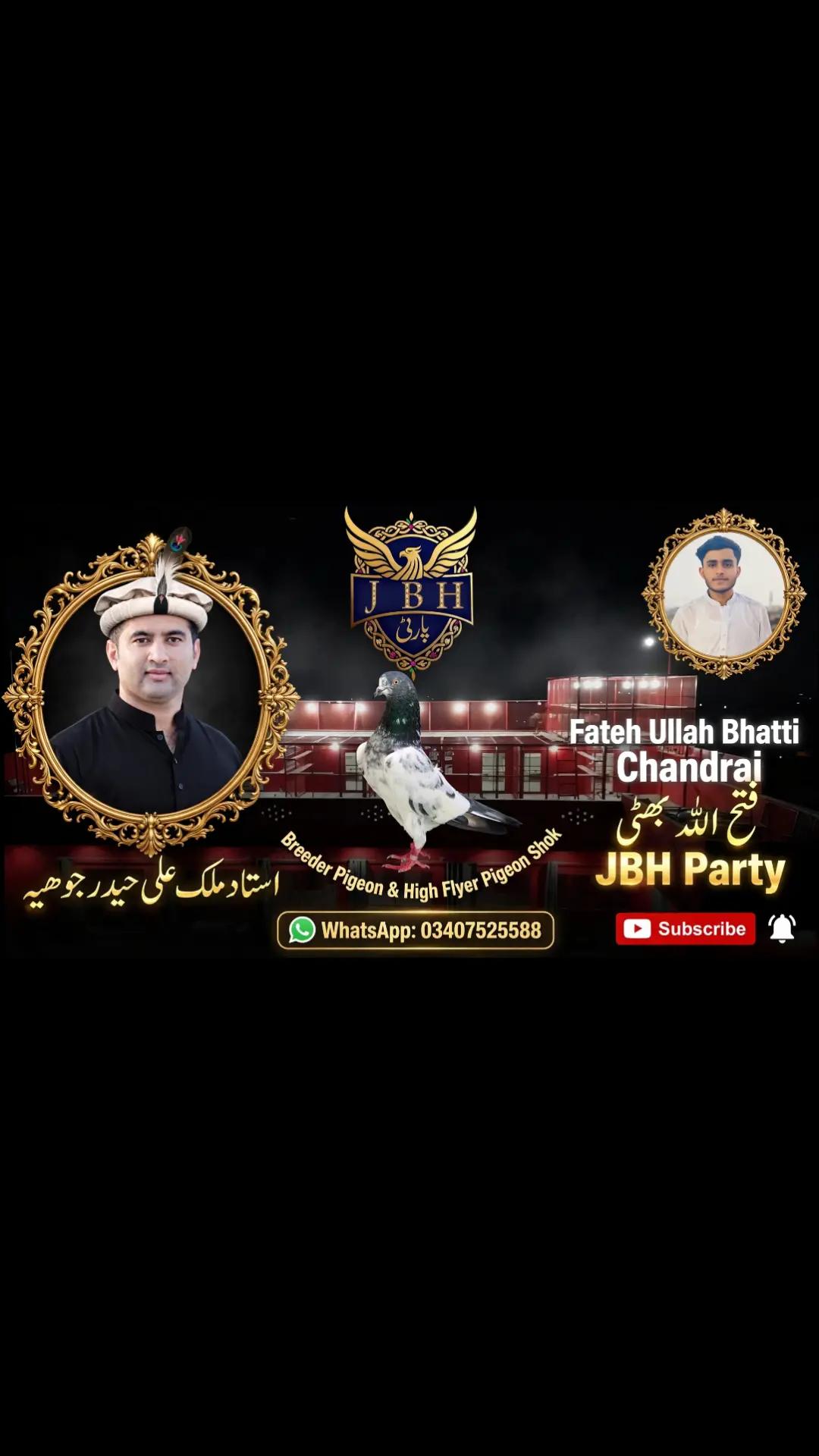 @👑 Fateh راجپوت ⚜️