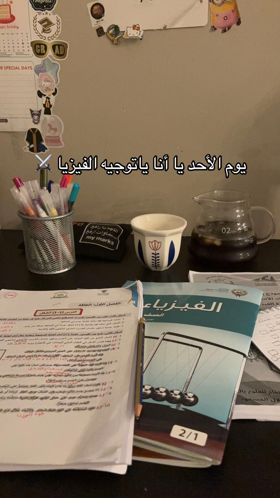 @خريجه ١٢علمي 👩🏻&zwj;🎓💫