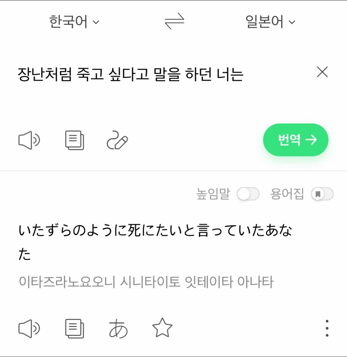 @웅