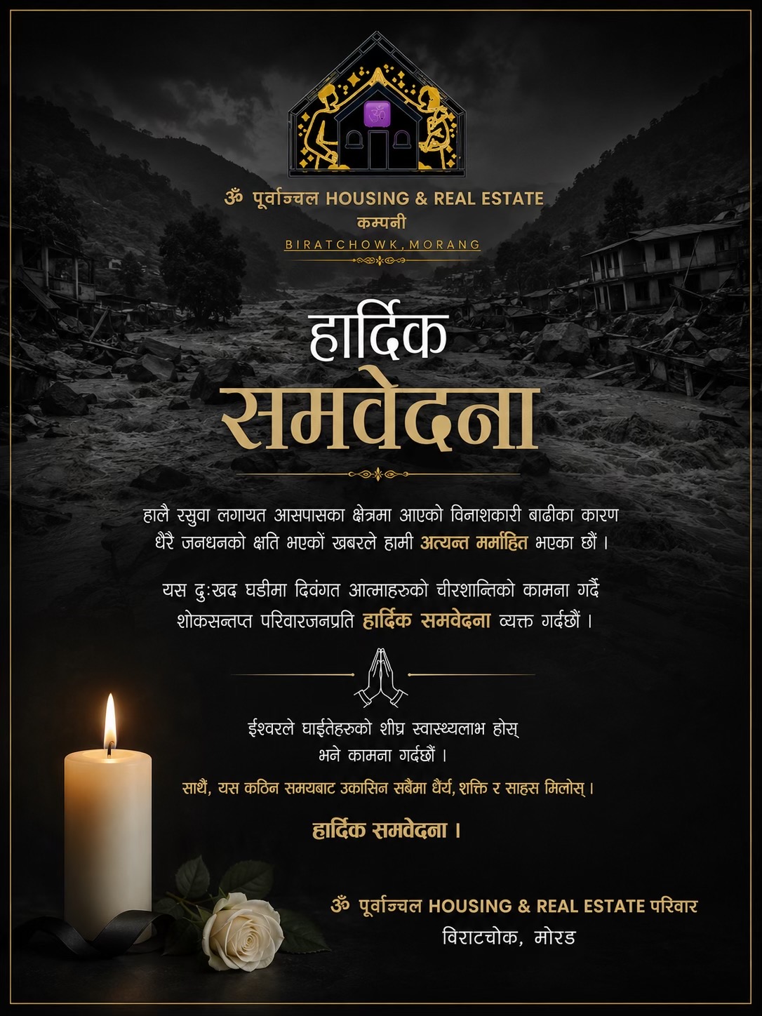 @Om purbanchal real estate