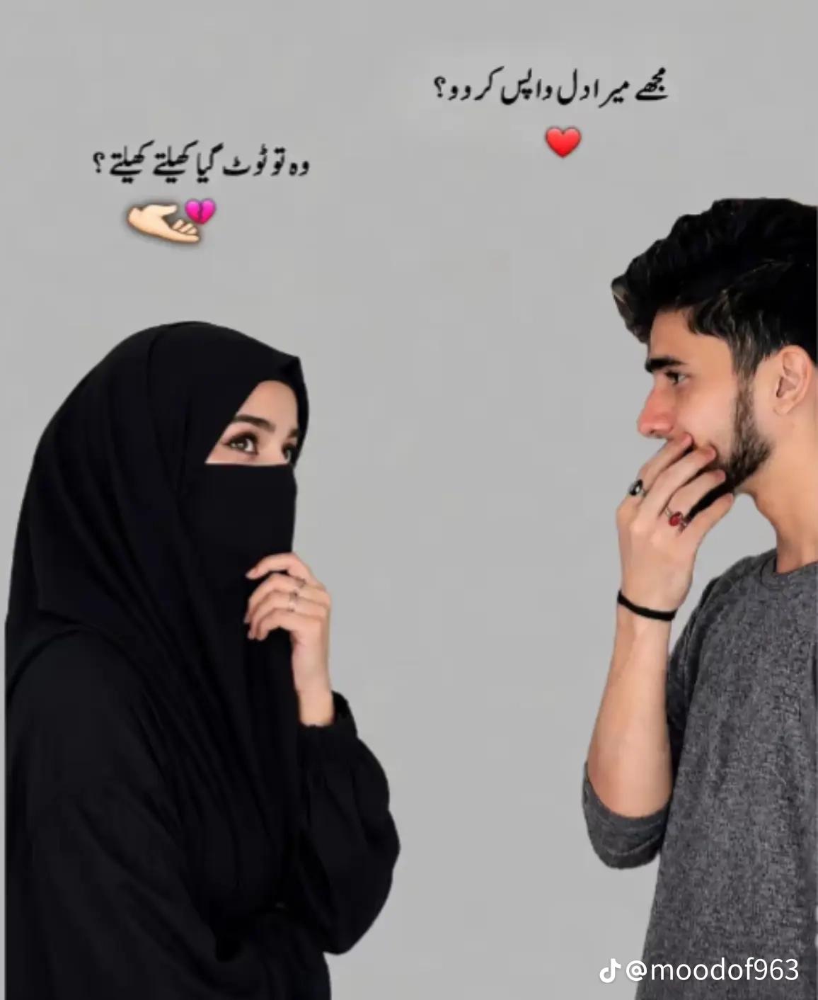 @میرا سکون ❤️&zwj;🩹❣️🥀🥀