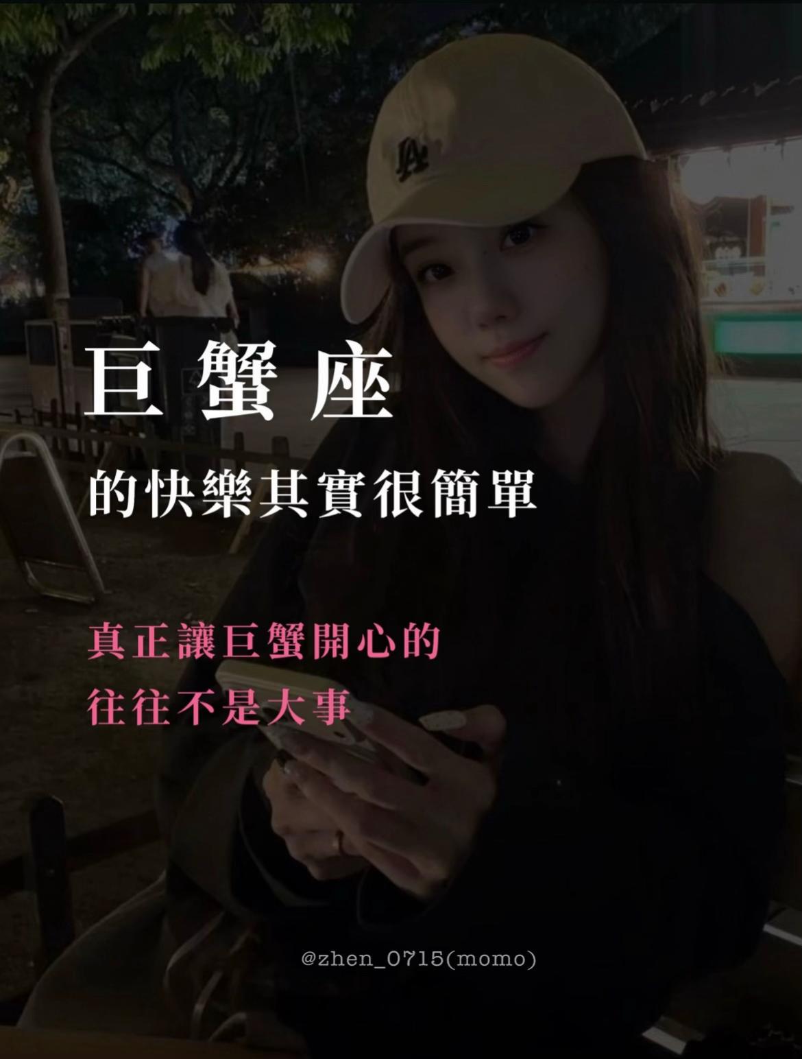 @巨蟹座小🐷馬