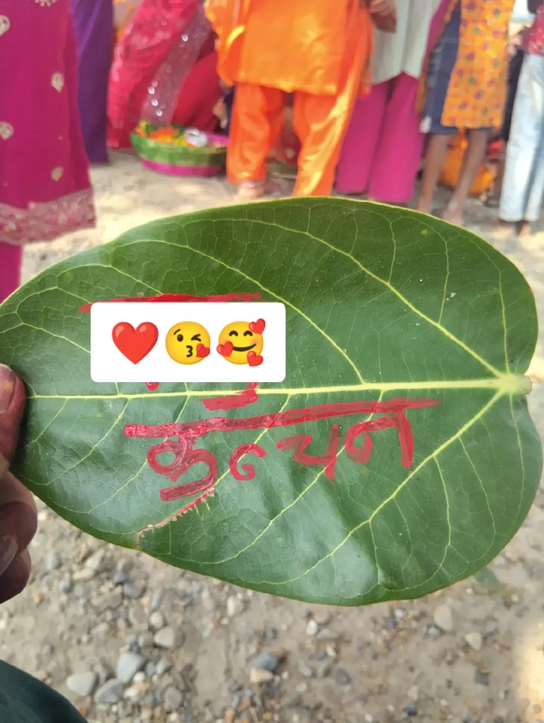 @Kanchan Mahra
