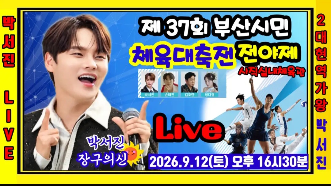 @절대적깜찍이(아산)
