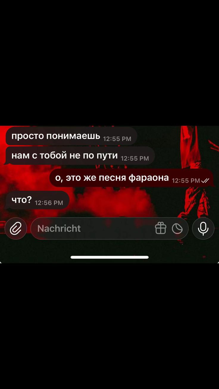 @гуссенсова | bylerendgame