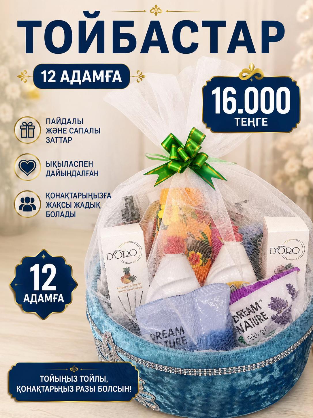 @Мир Чистоты