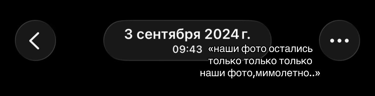 @евашку за ляшку🎀