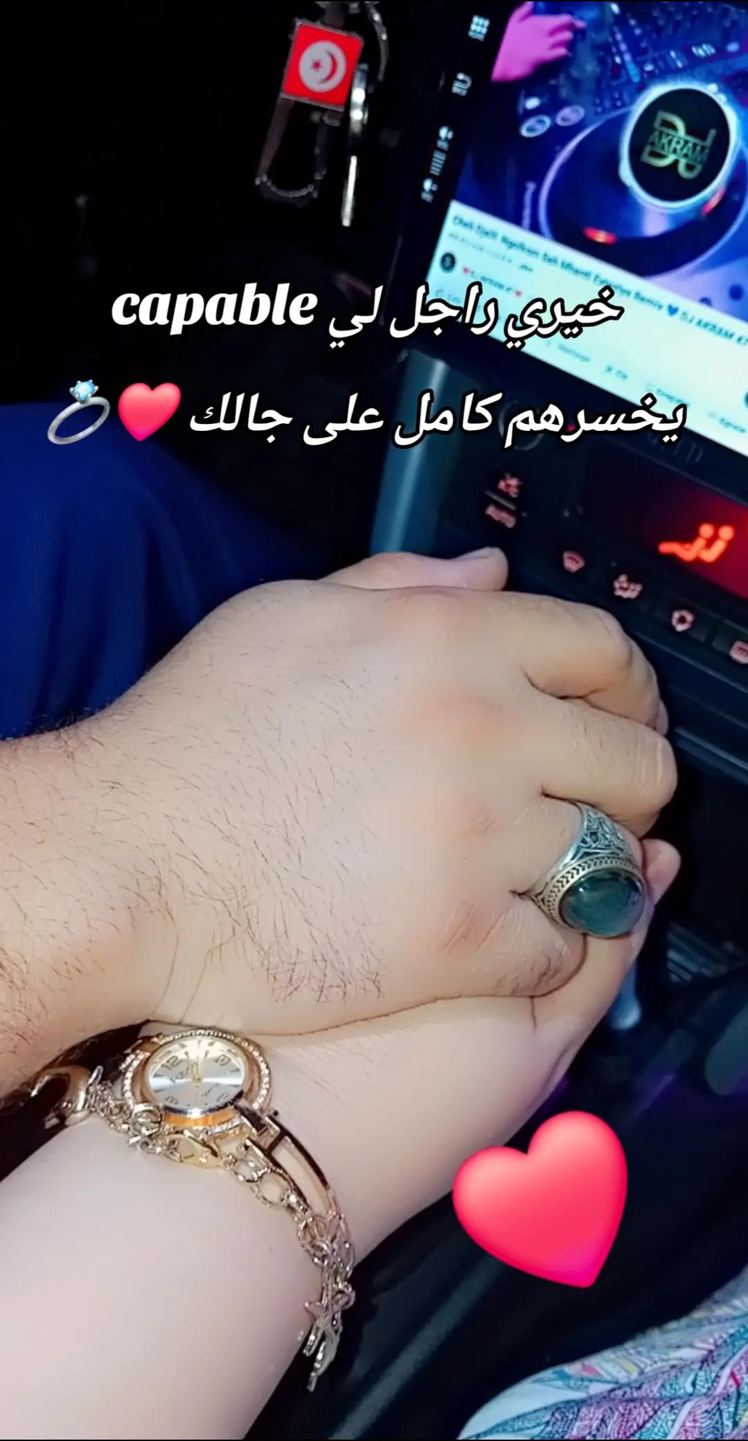 @💙💍Mąmąt Oussaid 💙💍