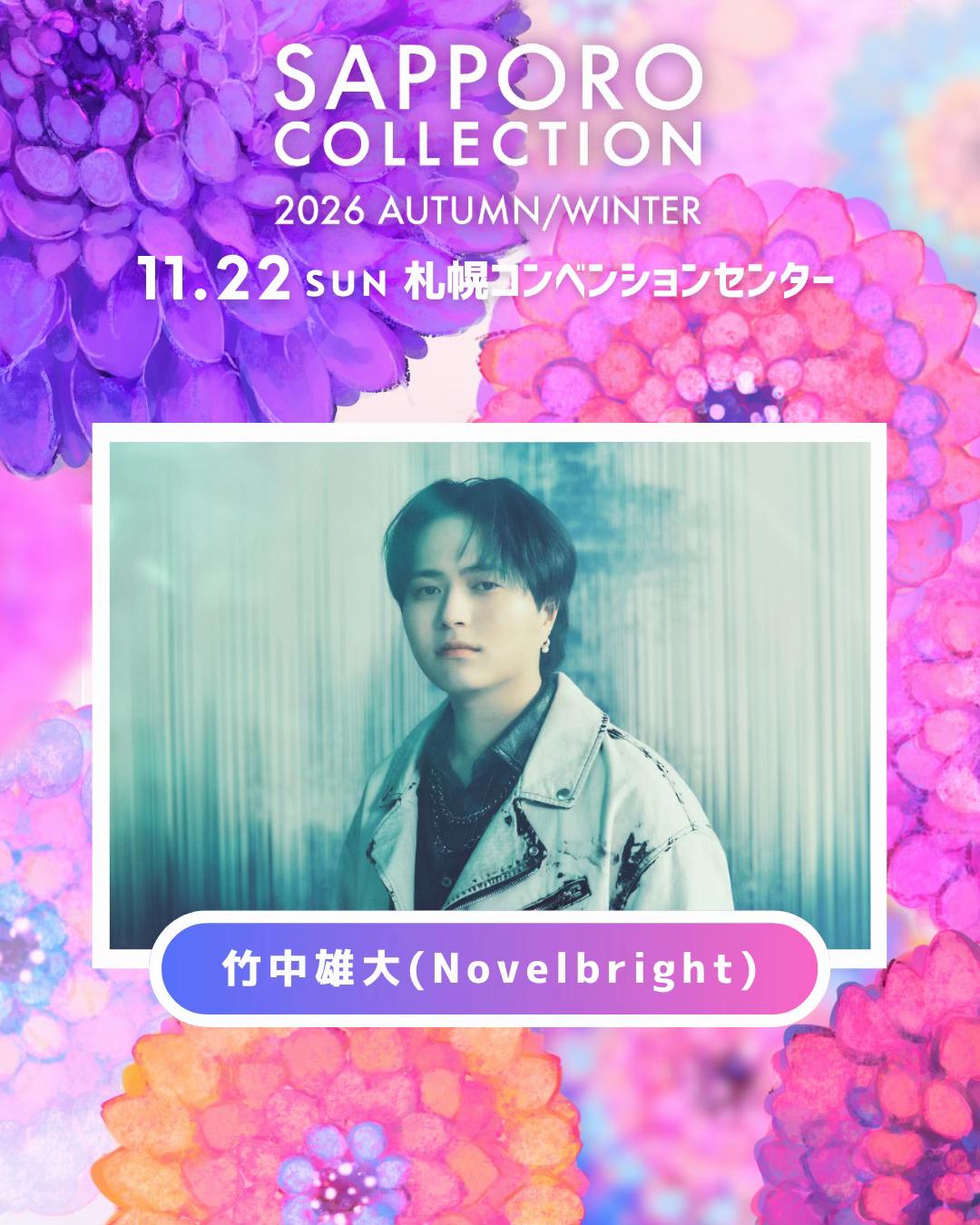 @SAPPORO COLLECTION