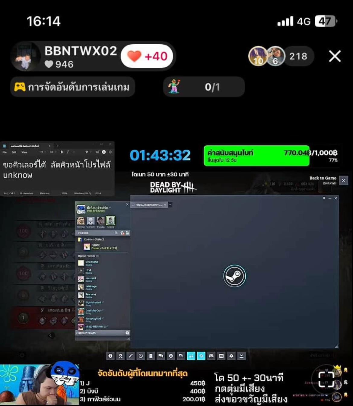 @BBNTWX02
