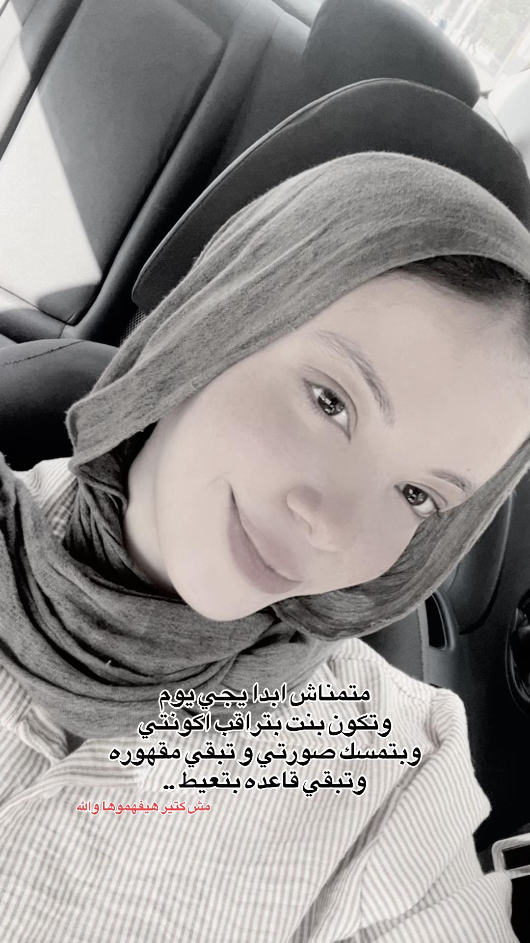 @نور🎀'
