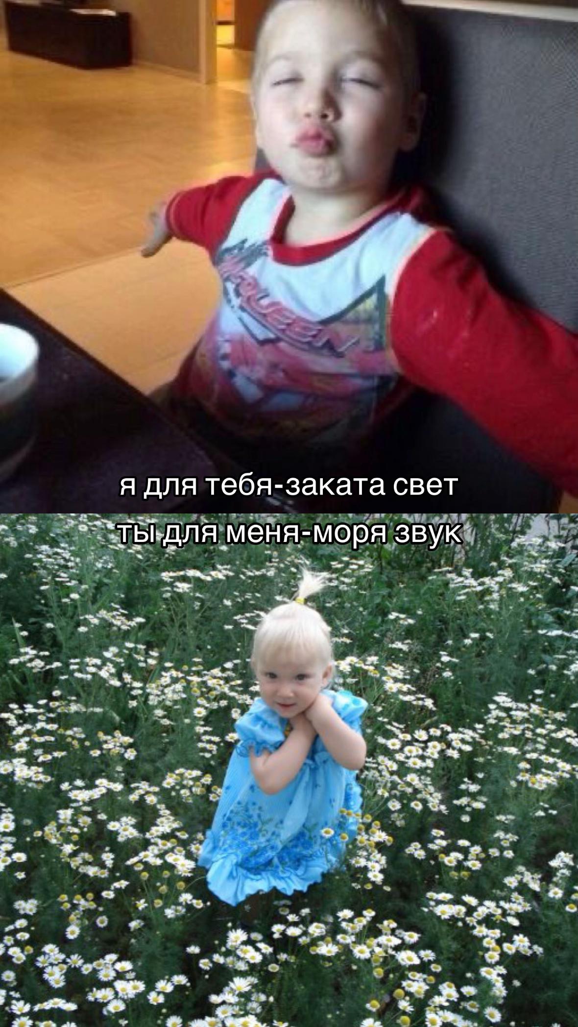 @соняша