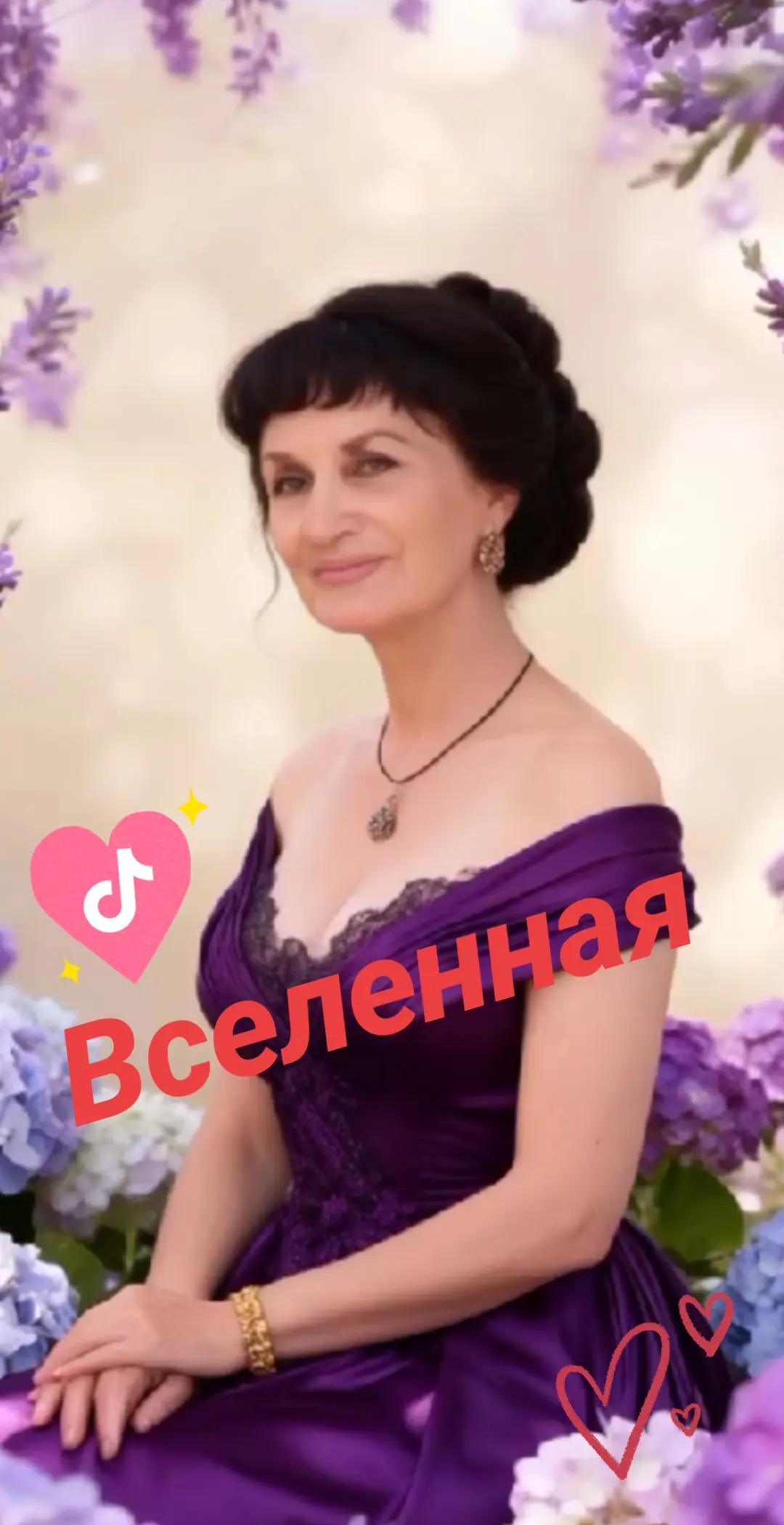 @Галіна