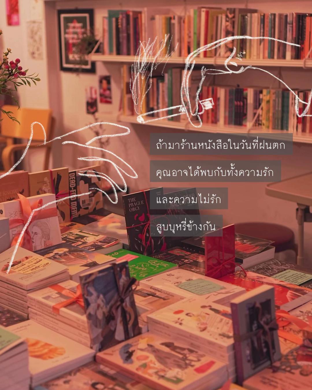 @Somewherebookshop&homecafe