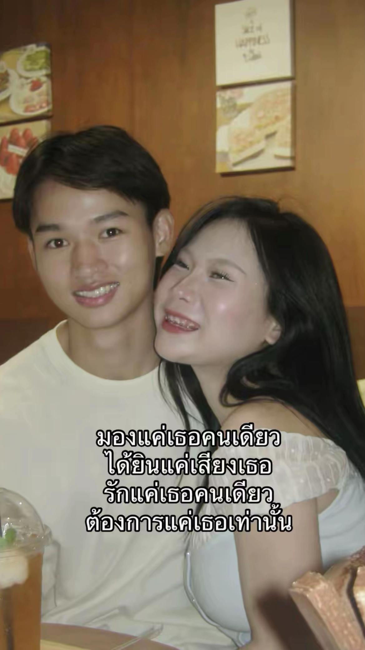 @แอคนี้ไว้อวดแฟน