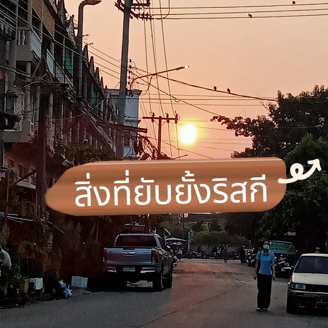@หญิงบะห์แสนสวย