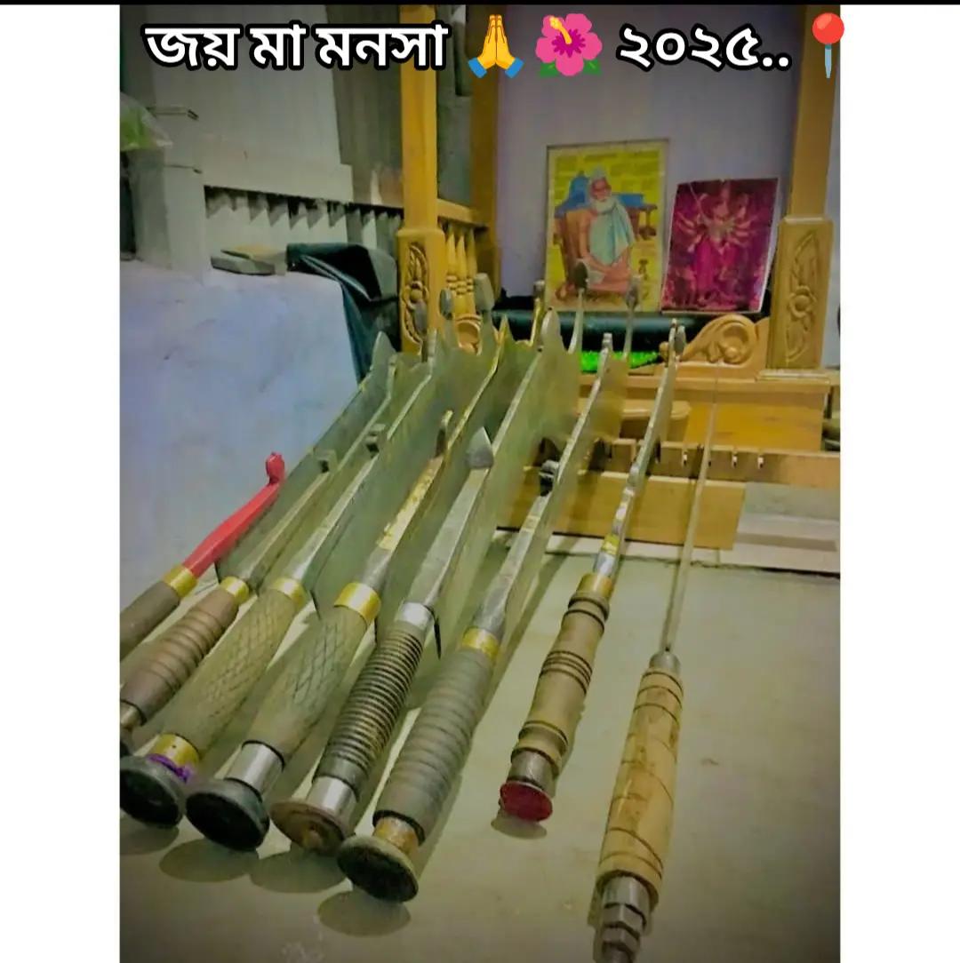 @Joy Chandra Das☞13375