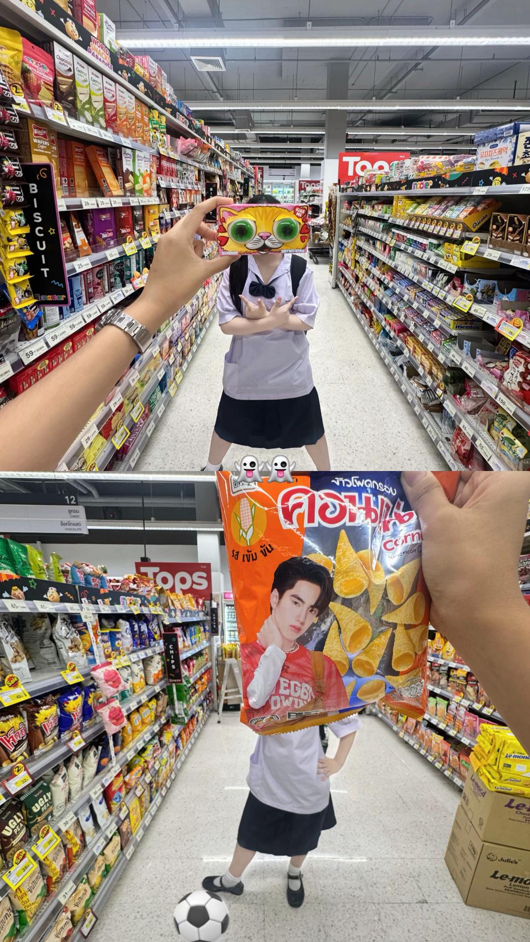 @#เพ้ด84