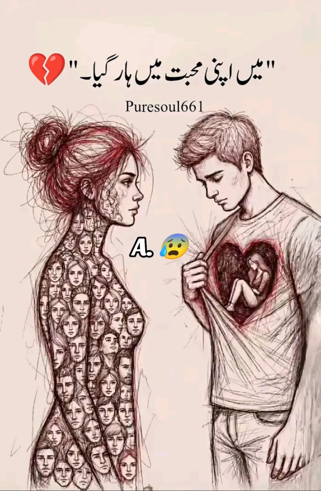 @Anita,M💔Love