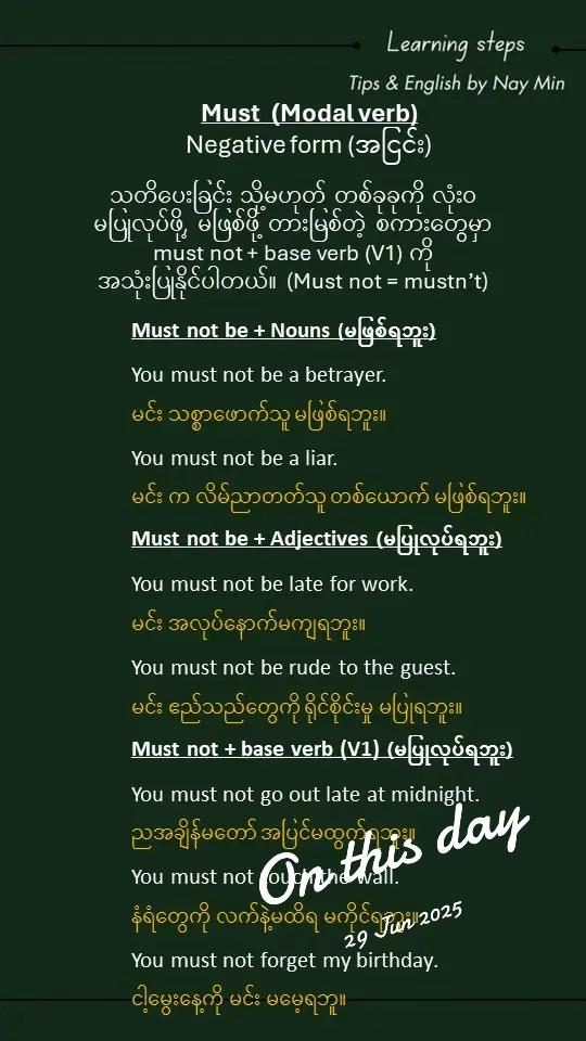 @Online English by Nay Min Aung