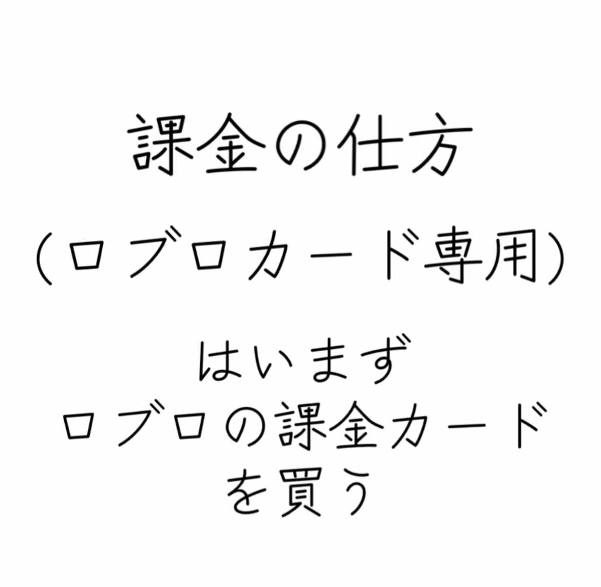 @自認禪院直哉