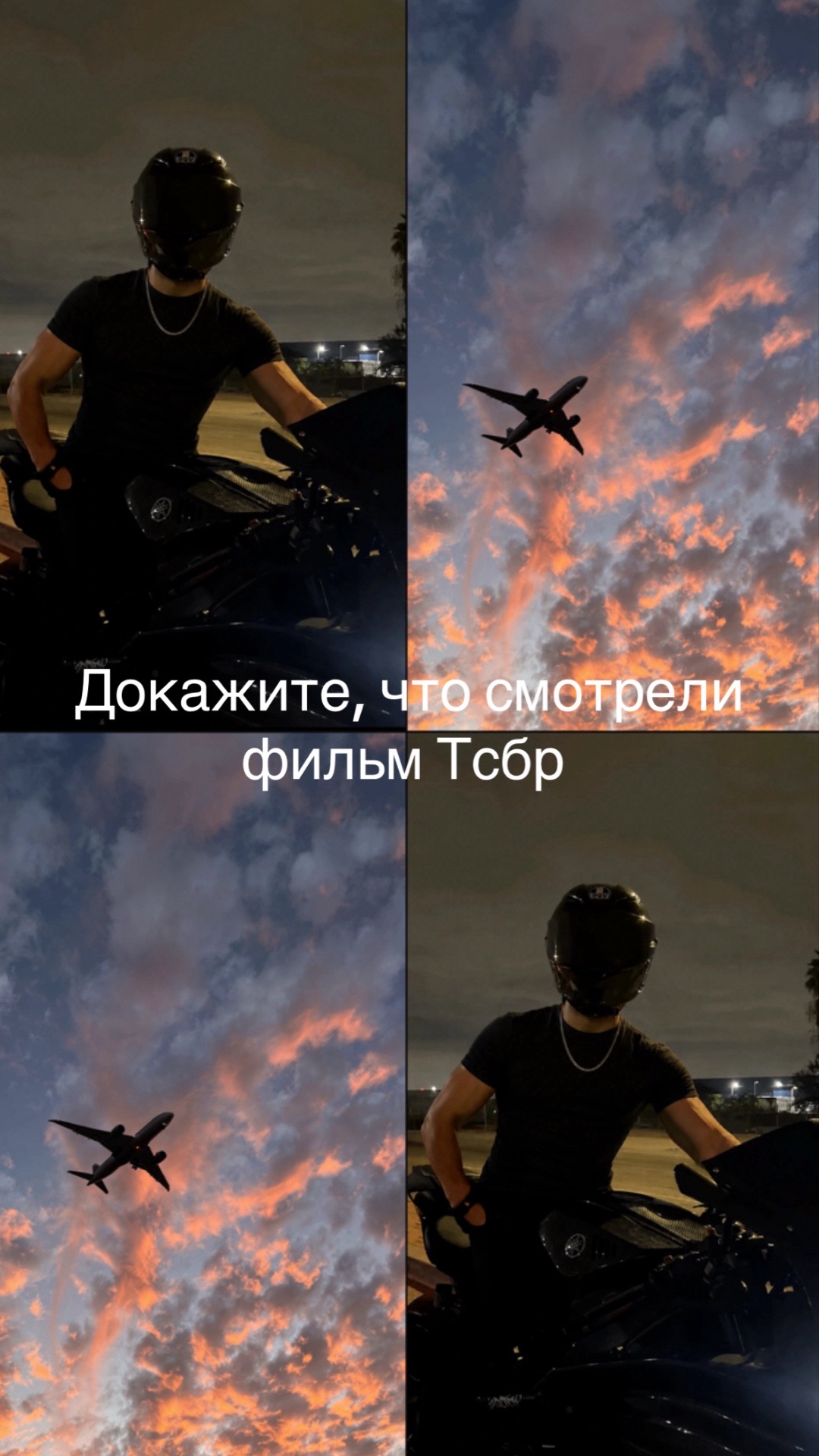 @💚Айка Райя💚